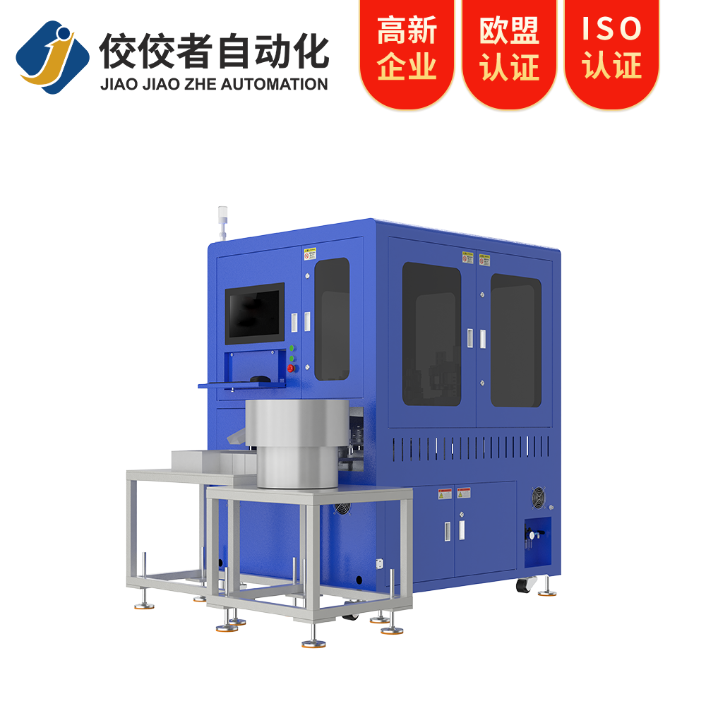 緊固件ccd光學篩選機