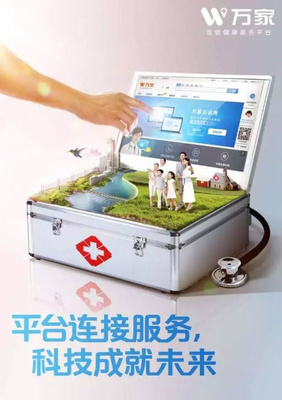 診所盈利與服務(wù)能力雙重困境的破解之道 聚焦核心服務(wù)，重塑患者價值